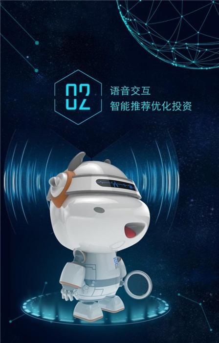 "搅局"人工智能,融360推出金融科技领域ai产品