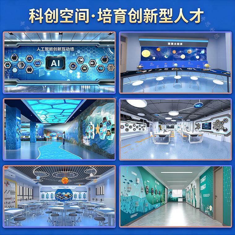 人工智能科技墙六边形设备厂家哪家好