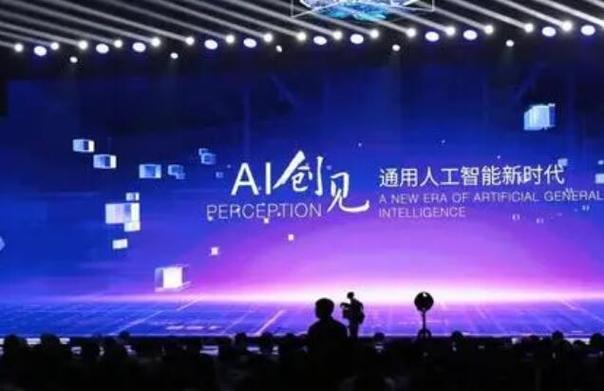 ai赋能产业经济 本届世界人工智能大会亮点超多